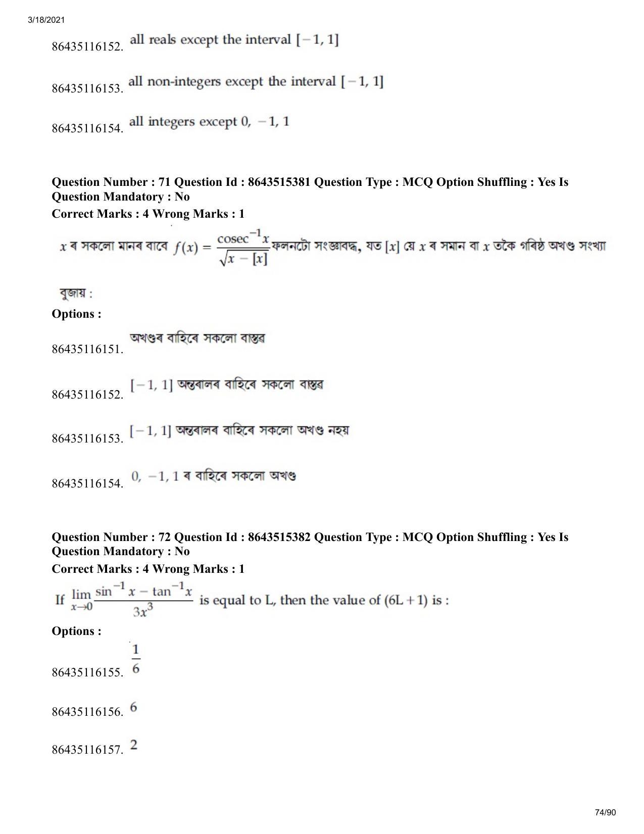 JEE Mains 2021: BTech EA (Shift 1) 18-03-2021 Question Paper - Page 74