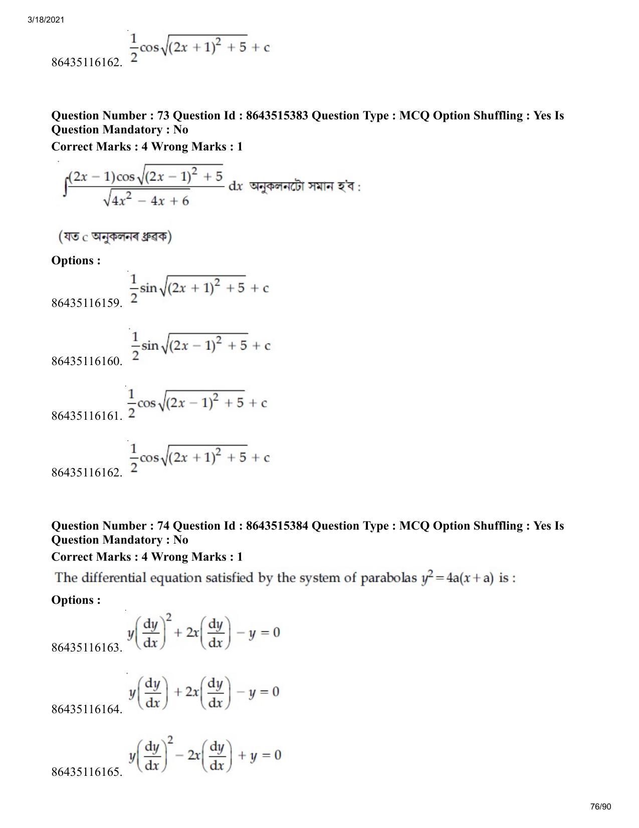JEE Mains 2021: BTech EA (Shift 1) 18-03-2021 Question Paper - Page 76