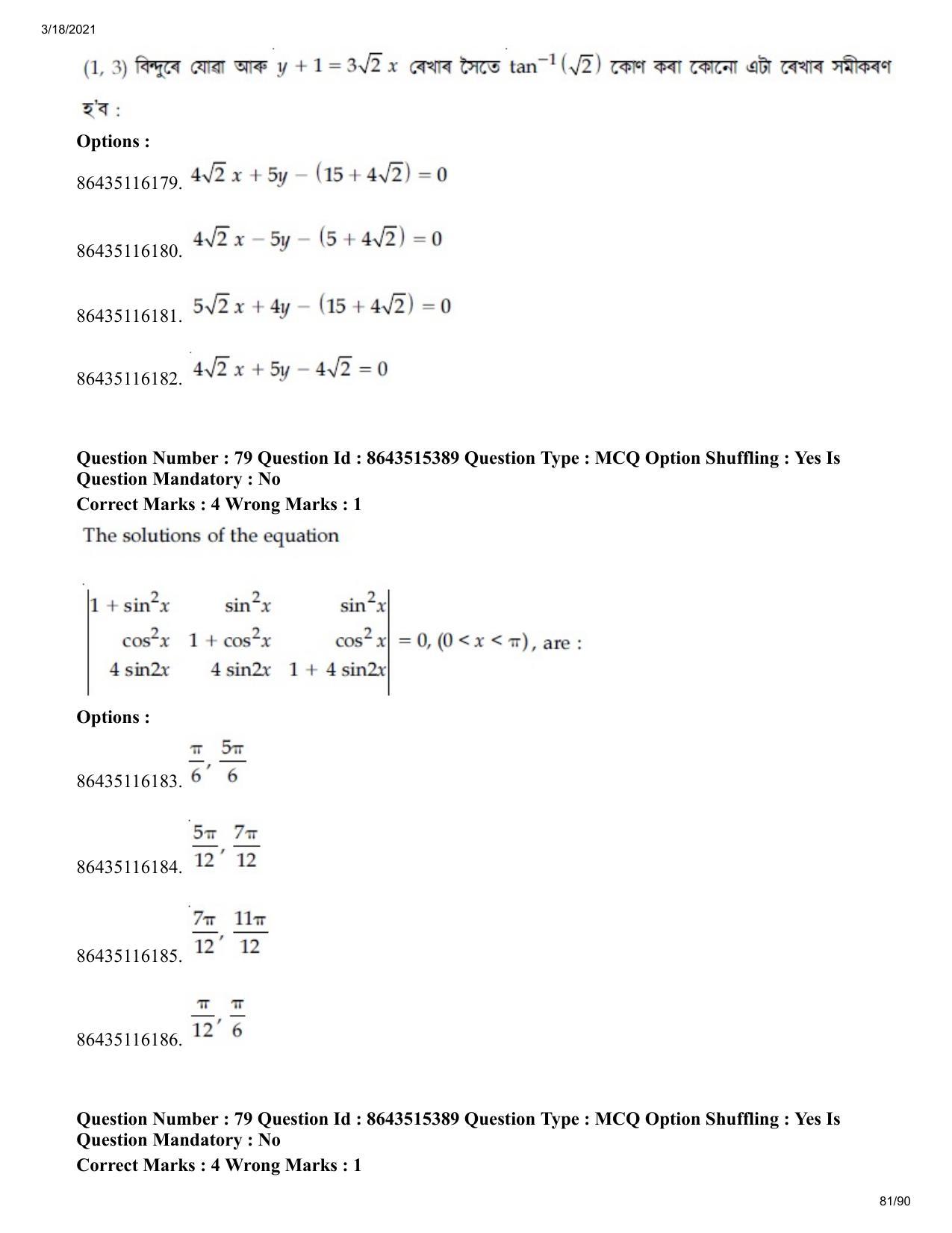 JEE Mains 2021: BTech EA (Shift 1) 18-03-2021 Question Paper - Page 81