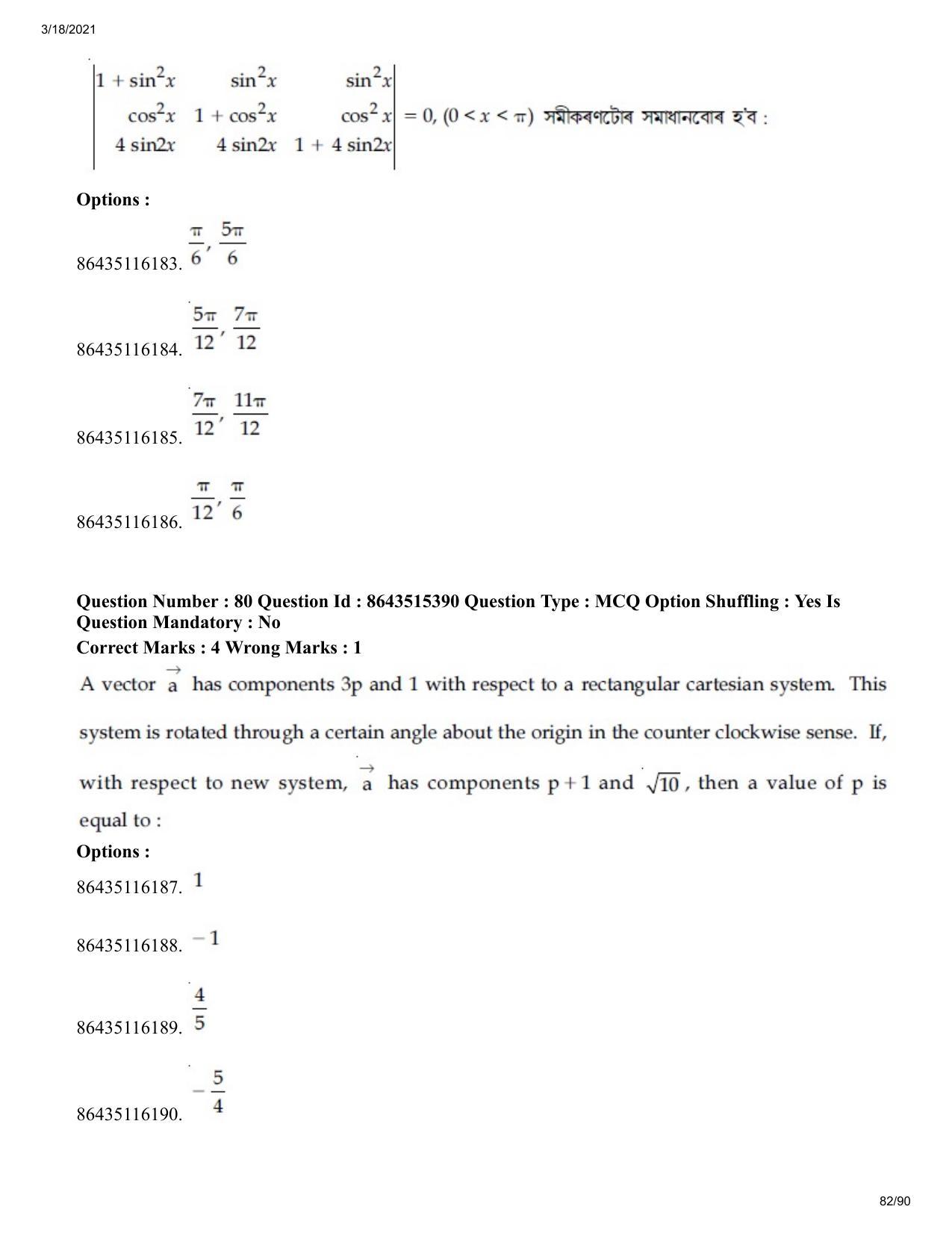 JEE Mains 2021: BTech EA (Shift 1) 18-03-2021 Question Paper - Page 82