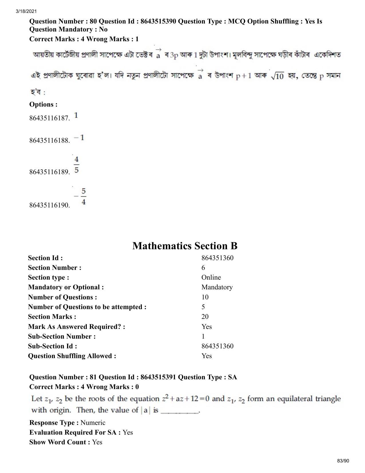 JEE Mains 2021: BTech EA (Shift 1) 18-03-2021 Question Paper - Page 83