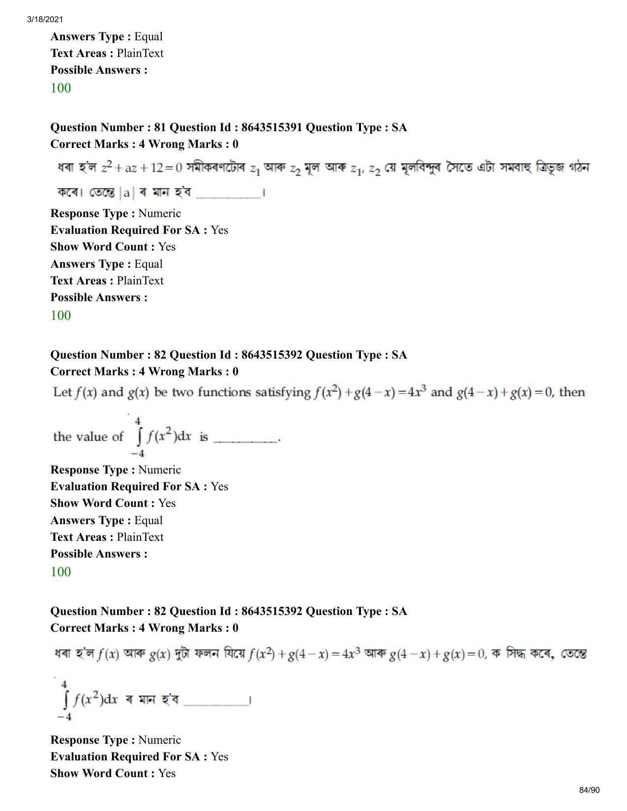 JEE Mains 2021: BTech EA (Shift 1) 18-03-2021 Question Paper - Page 84