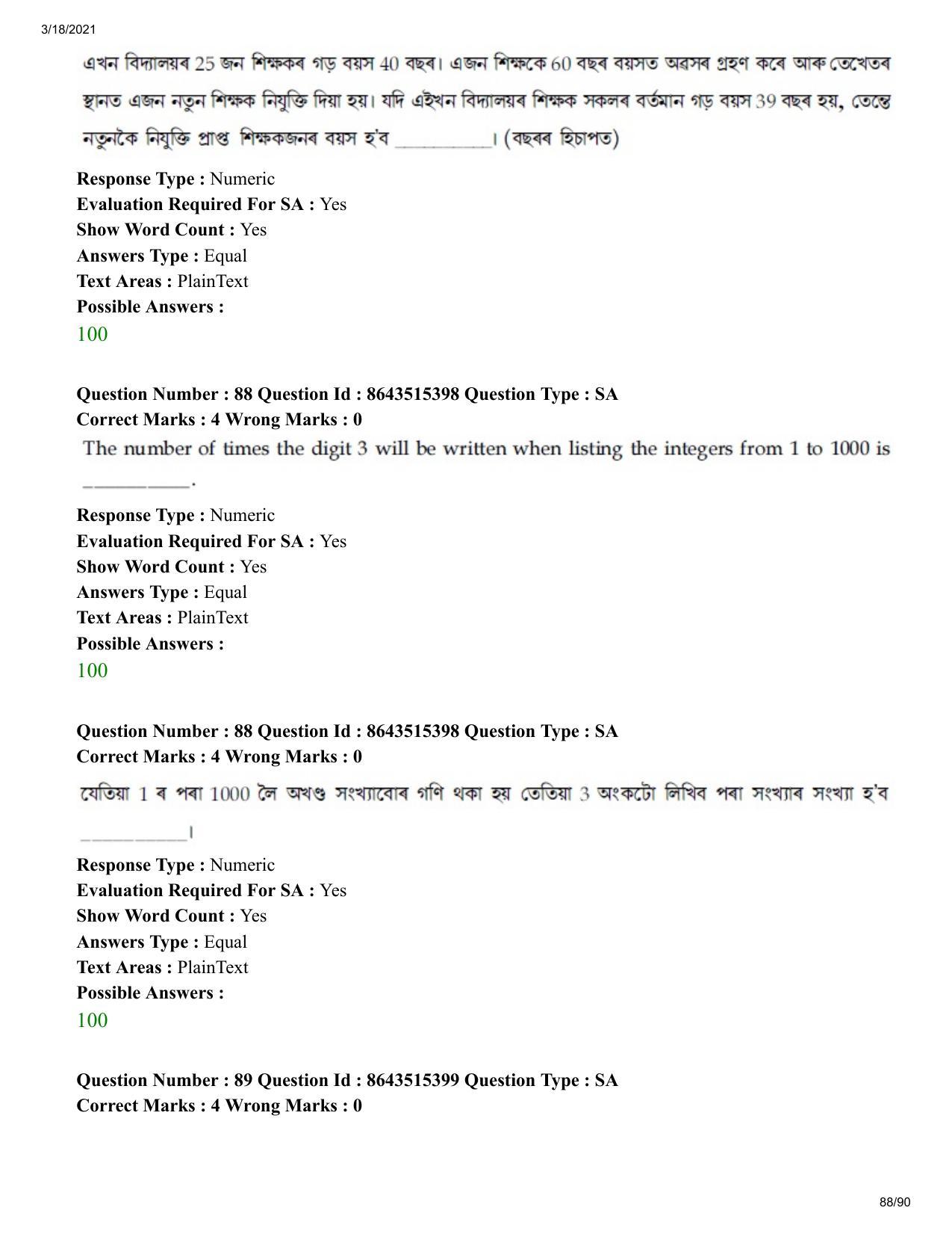 JEE Mains 2021: BTech EA (Shift 1) 18-03-2021 Question Paper - Page 88