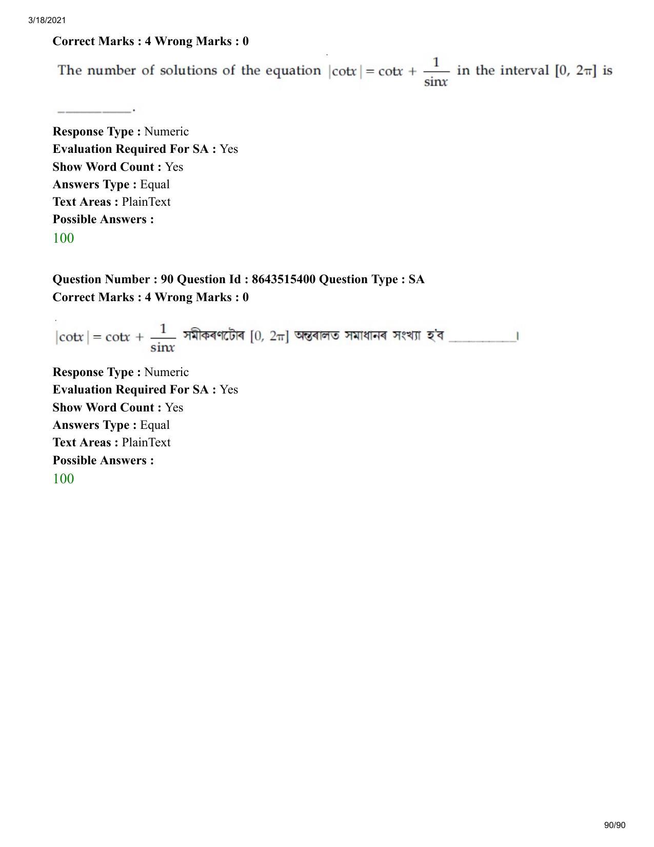 JEE Mains 2021: BTech EA (Shift 1) 18-03-2021 Question Paper - Page 90