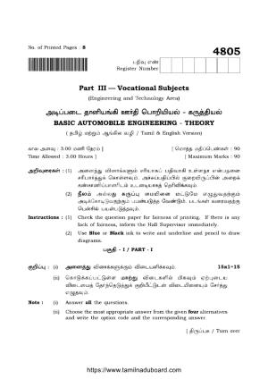 TN Class 12 Basic Automobile Engineering 4805 Question Papers 2021