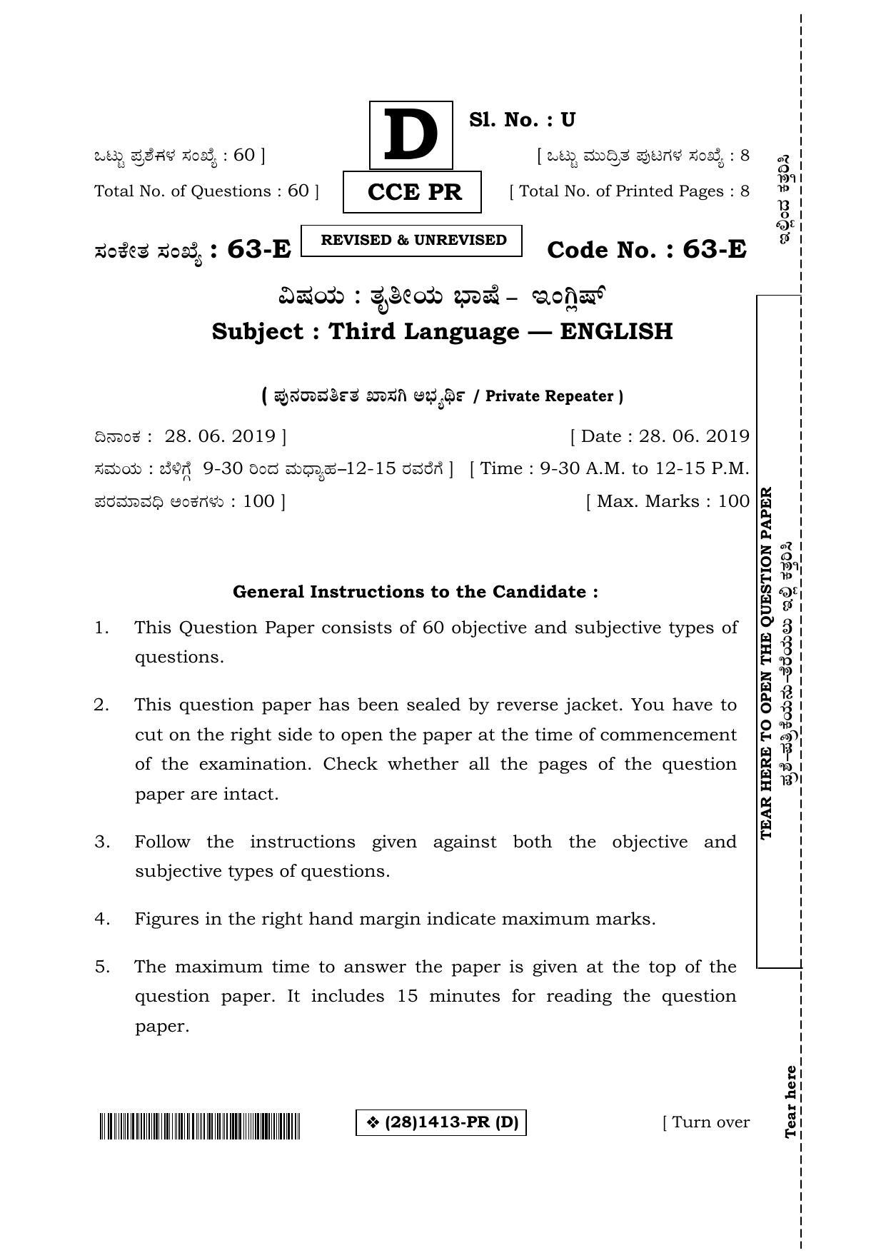 Karnataka SSLC English - Third Language - ENGLISH (63-E%20PR _28_1413-PR _D_32) (Supplementary) June 2019 Question Paper - Page 1