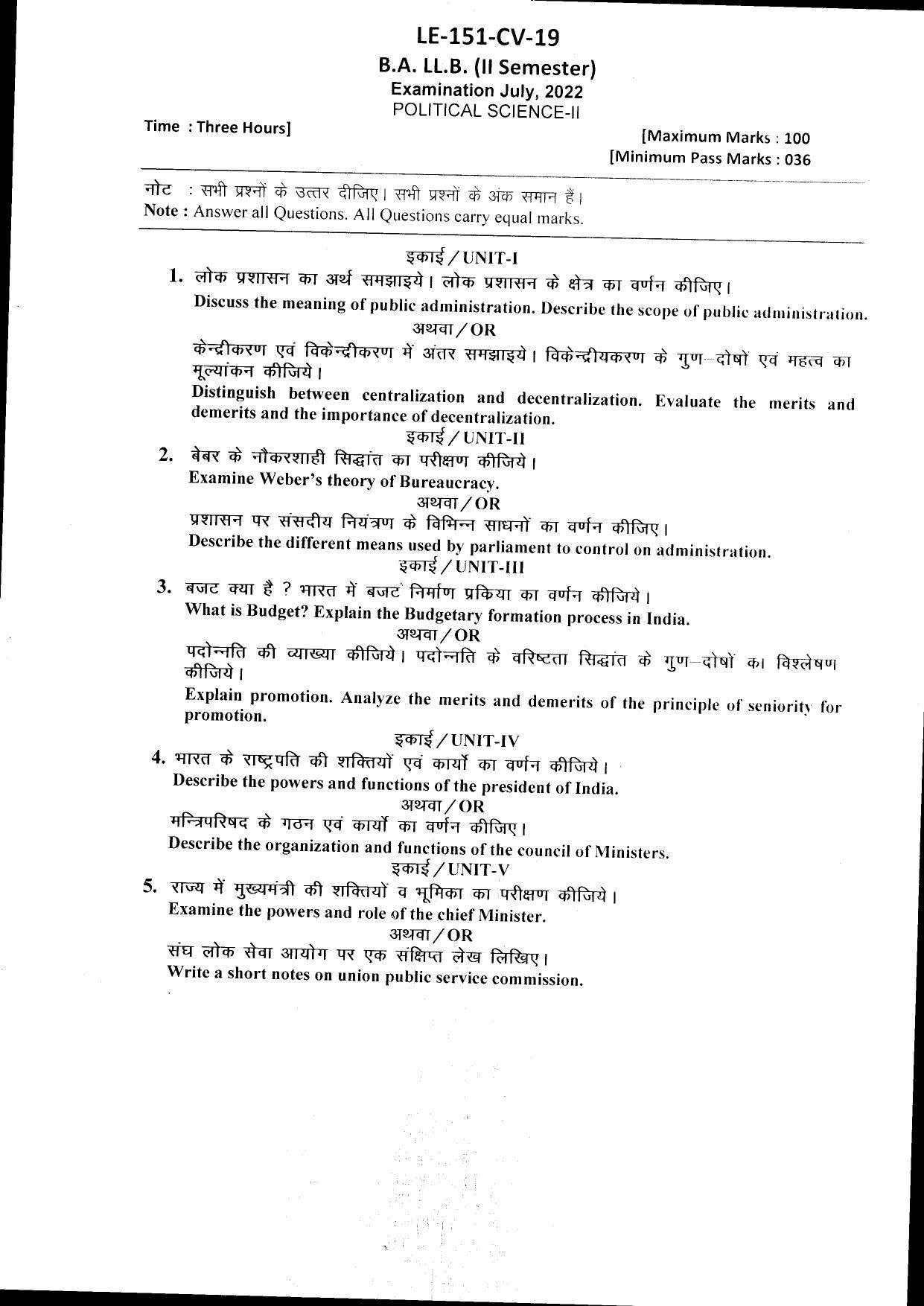 Bilaspur University Question Paper July 2022B.A. L.L.B.(II Sem