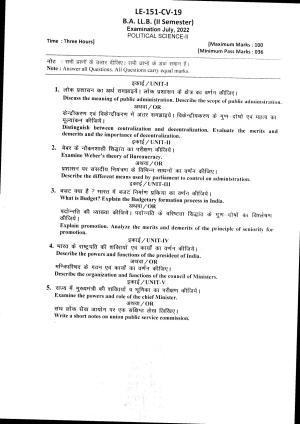 Bilaspur University Question Paper July 2022:B.A. L.L.B.(II Sem.) Political Science-II Paper 1