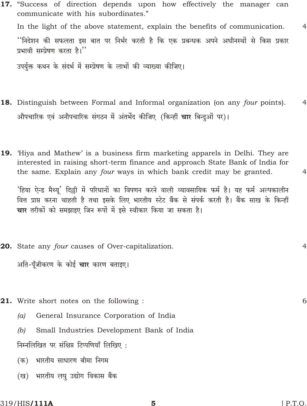 NIOS April 2015 Class 12 Business Studies Question Paper - Page 5
