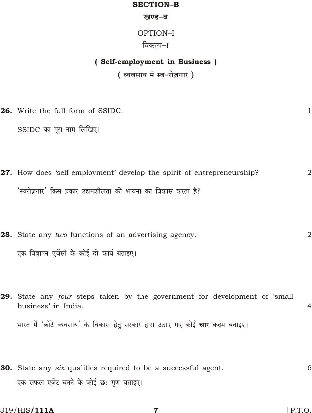 NIOS April 2015 Class 12 Business Studies Question Paper - Page 7