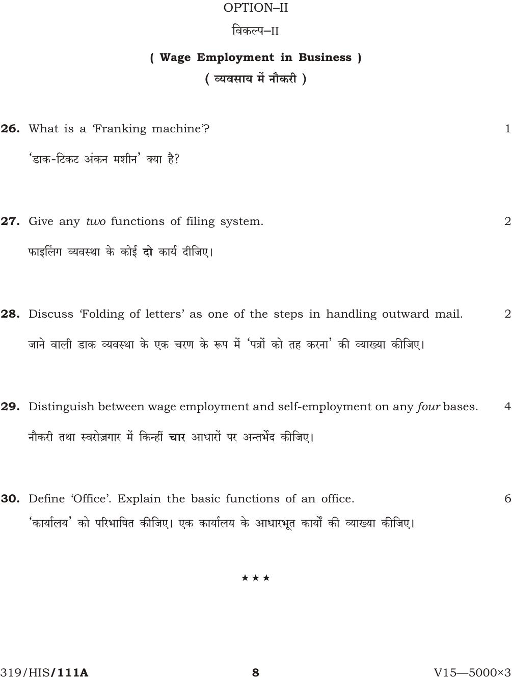 NIOS April 2015 Class 12 Business Studies Question Paper - Page 8
