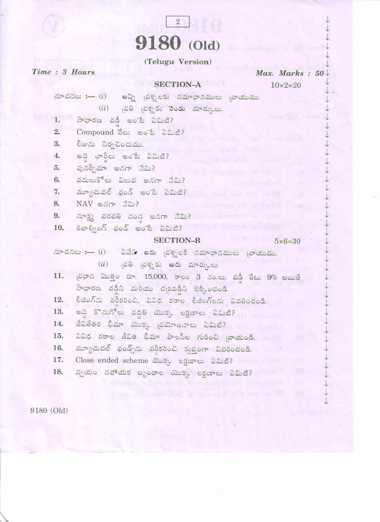 AP Inter 2nd Year Vocational Question Paper March - 2020 - Financial Services - II (old) - Page 2