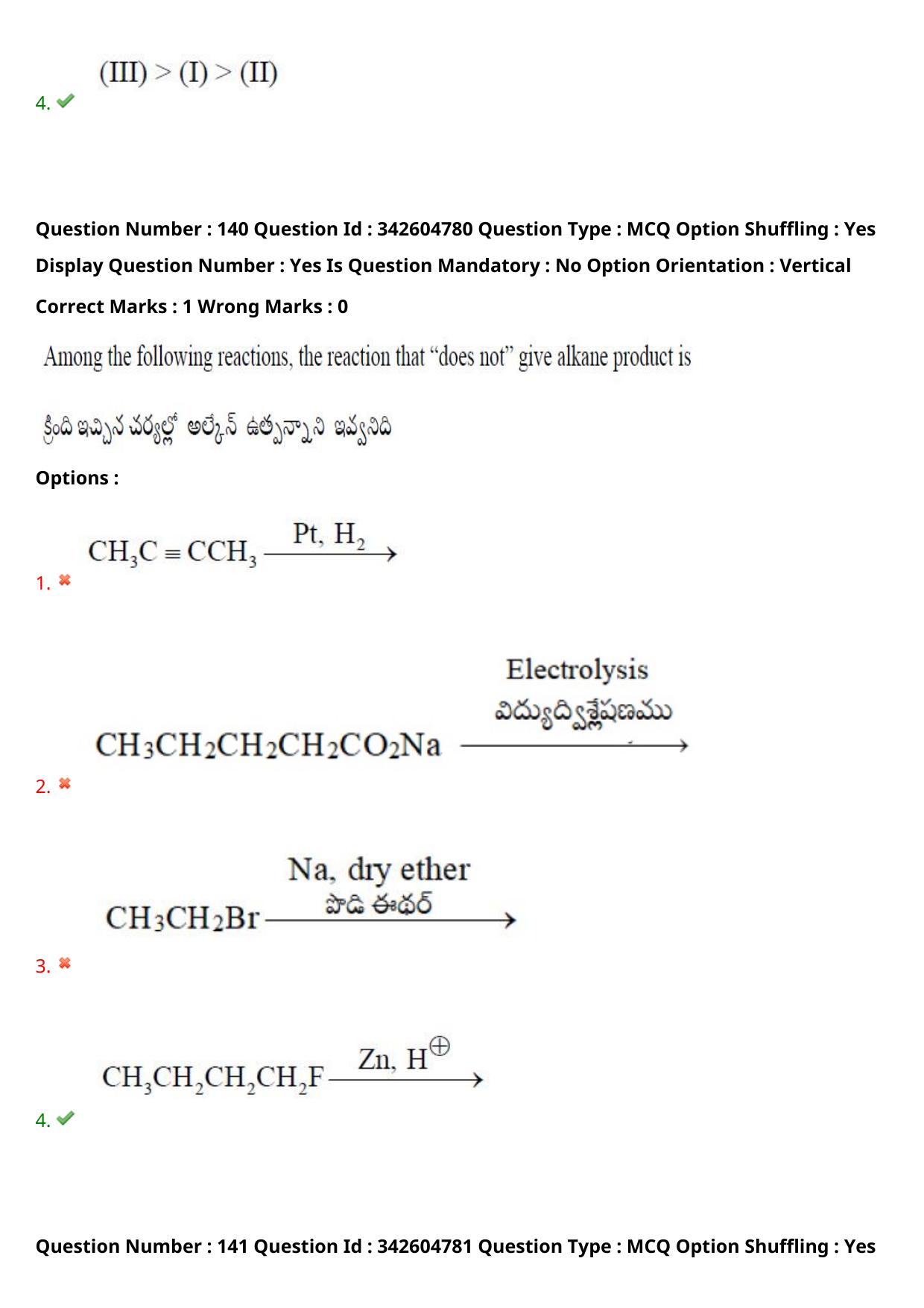 TS EAMCET 2021 Engineering Question Paper with Key (5 August 2021 Afternoon (English & Telugu )) - Page 130