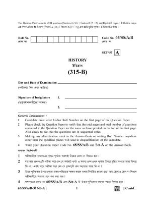 NIOS 2023 Class 12 Bengali (History) Question Paper
