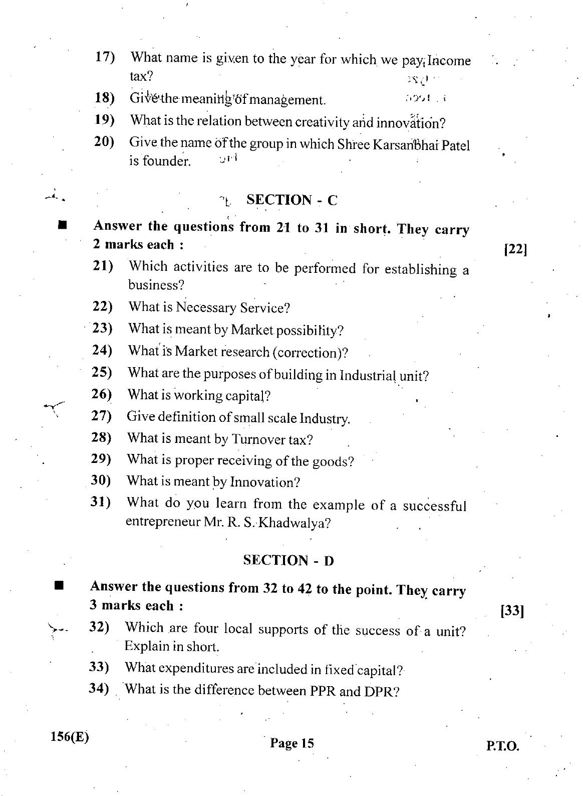 Gujarat Board Class 12th Question Paper March 2019: 156 (GHE) - Page 14