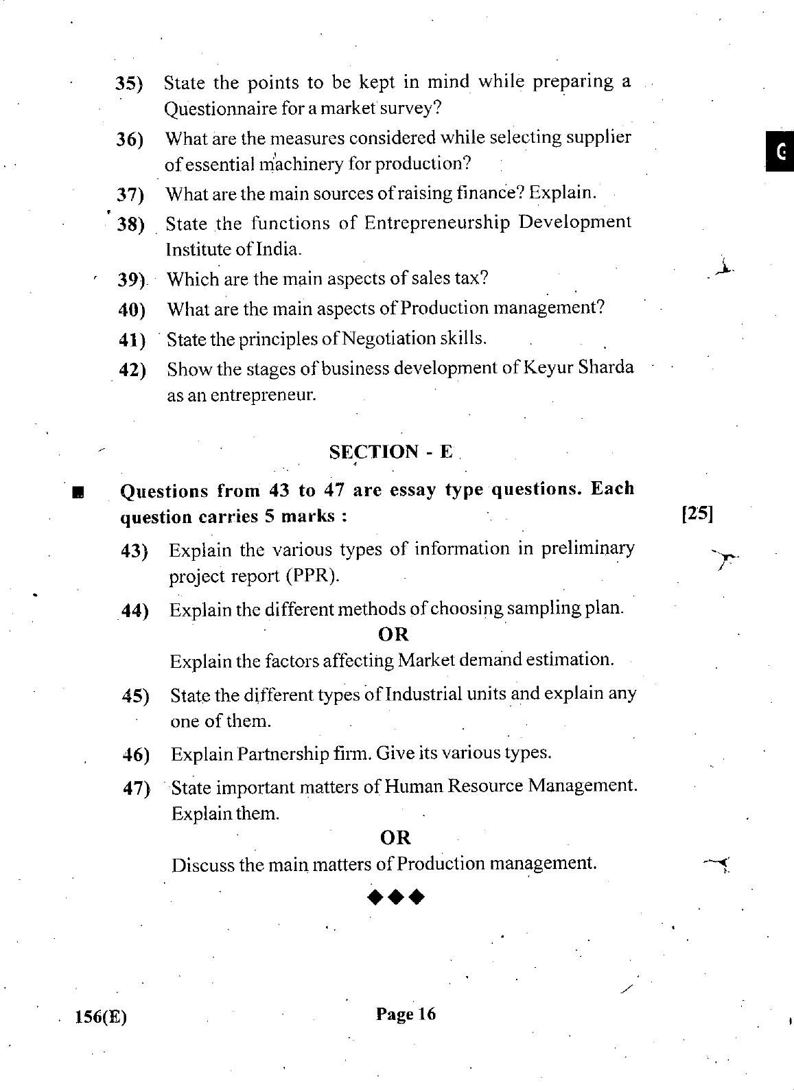 Gujarat Board Class 12th Question Paper March 2019: 156 (GHE) - Page 15