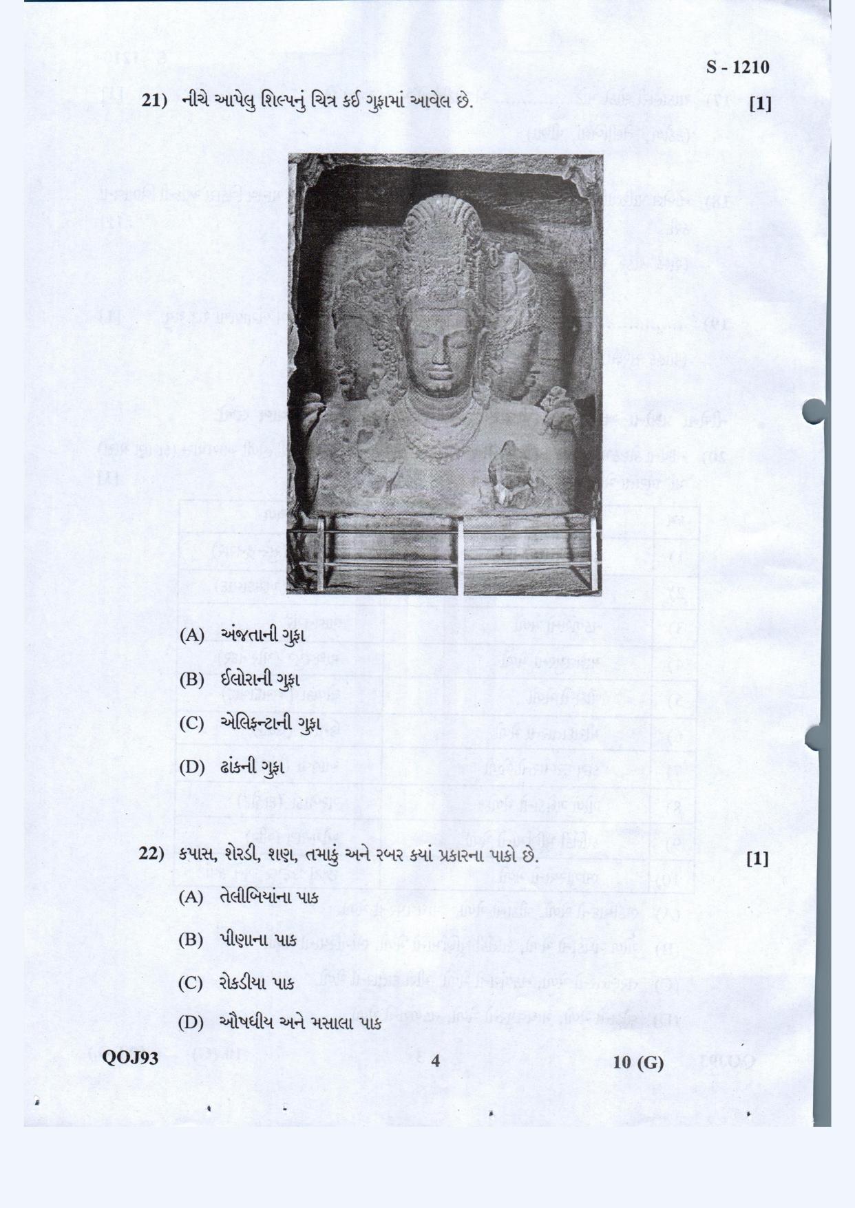 Gujarat Board Class 10th Social Science Guj. Med May 2021 Question Paper - Page 4