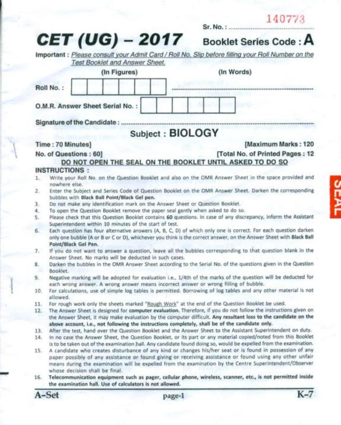 PUCET UG 2017 Biology Question Paper - Page 1