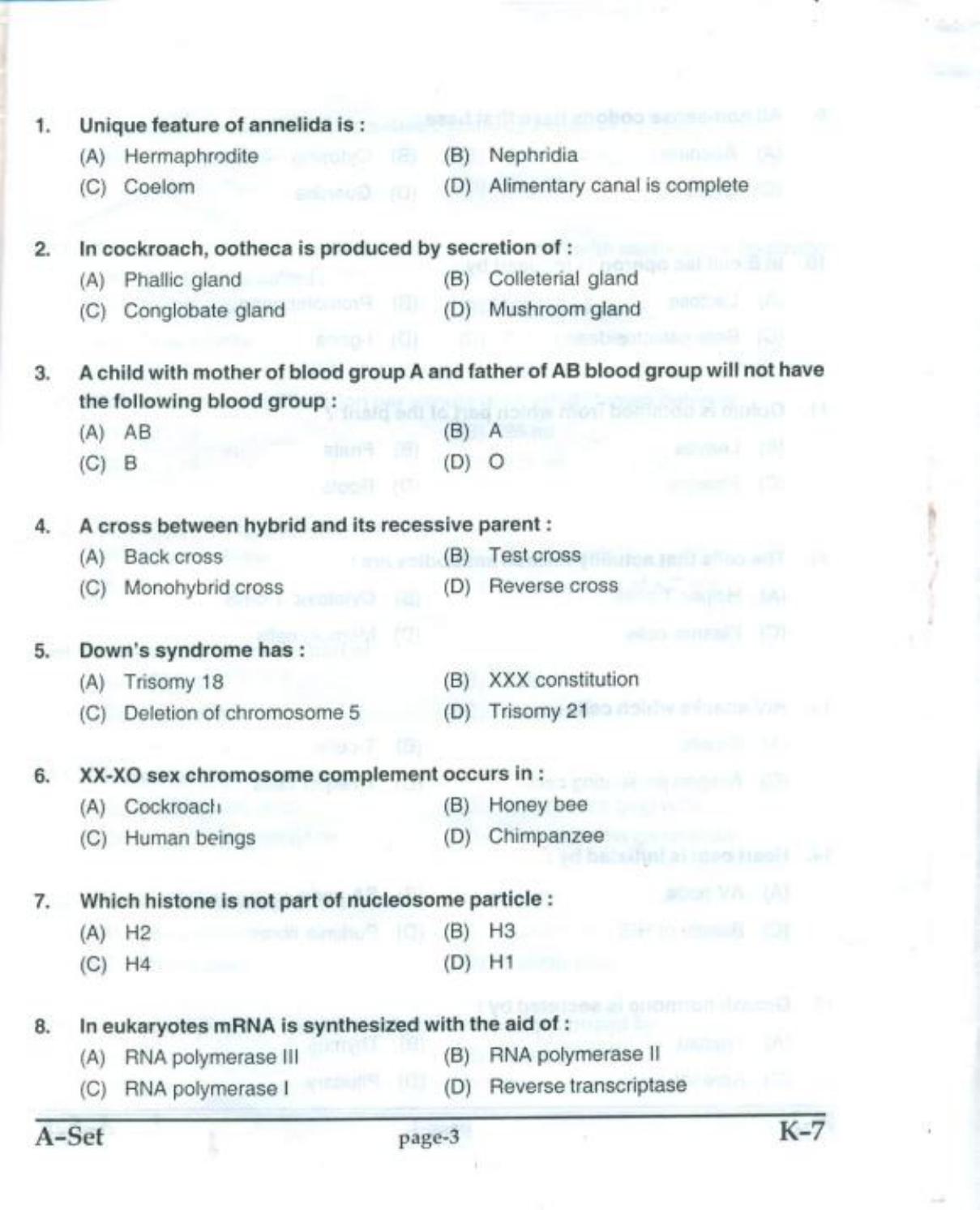 PUCET UG 2017 Biology Question Paper - Page 2