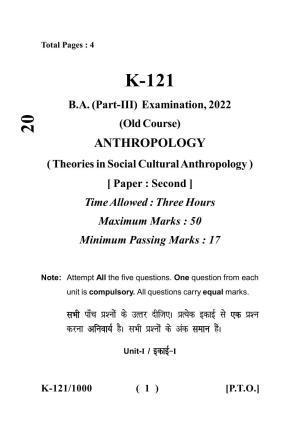 Sarguja University Question Paper - 2022 :   B.A. Part Three (10+2+3) 3 Y DC (Old Course) Anthropology Paper II