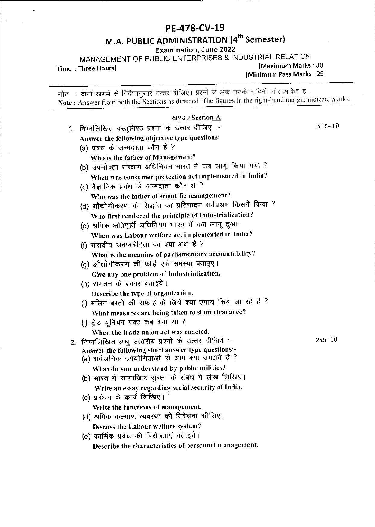 Bilaspur University Question Paper June 2022:M.A. Public Administration (Fourth Semester) Management Of Public Enterprises And Industrial Relation Paper 1 - Page 1