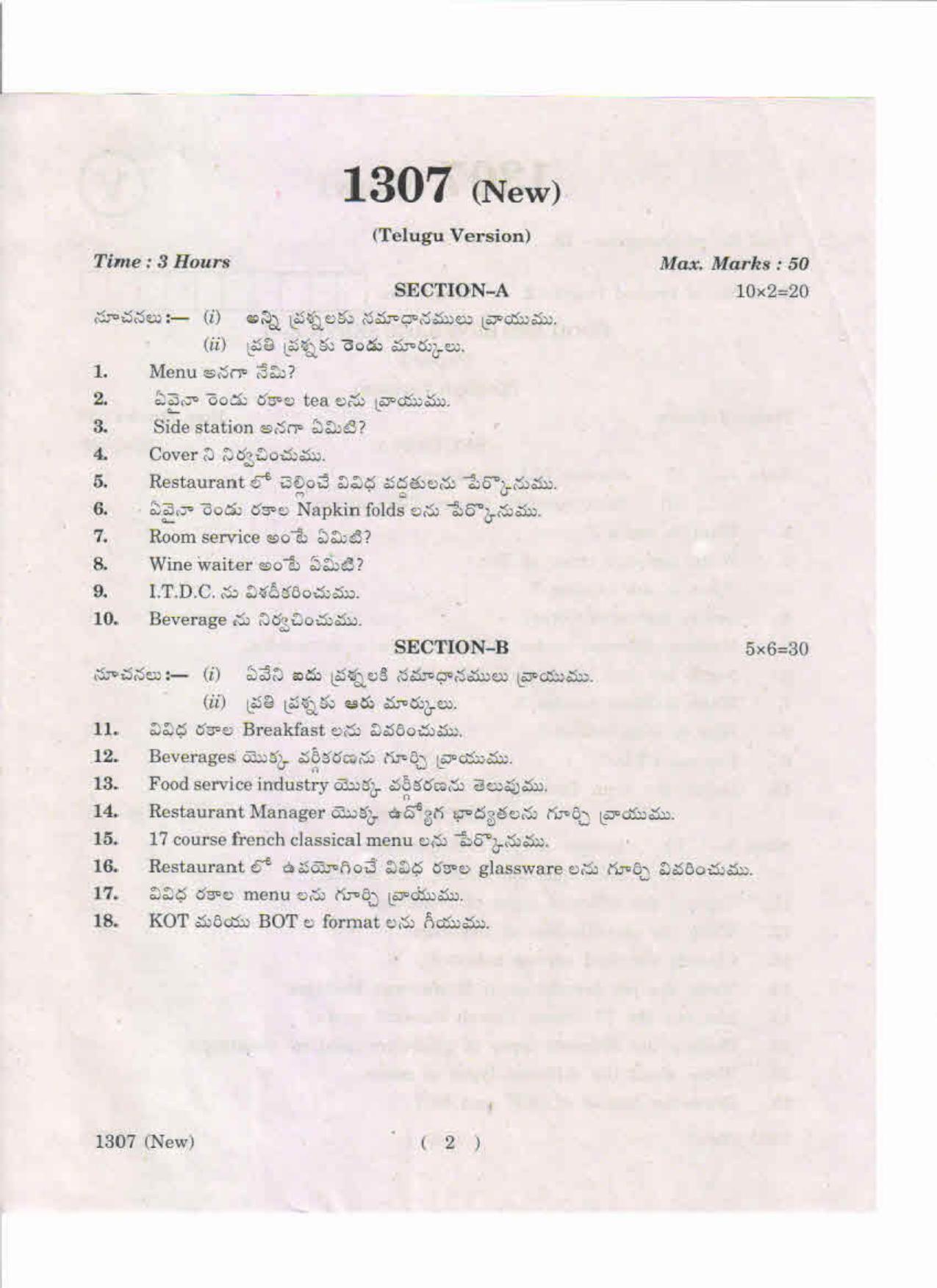 AP Inter. 2nd Year Vocational Question Paper May – 2019 - Food and Beverage Service-I(New) - Page 2