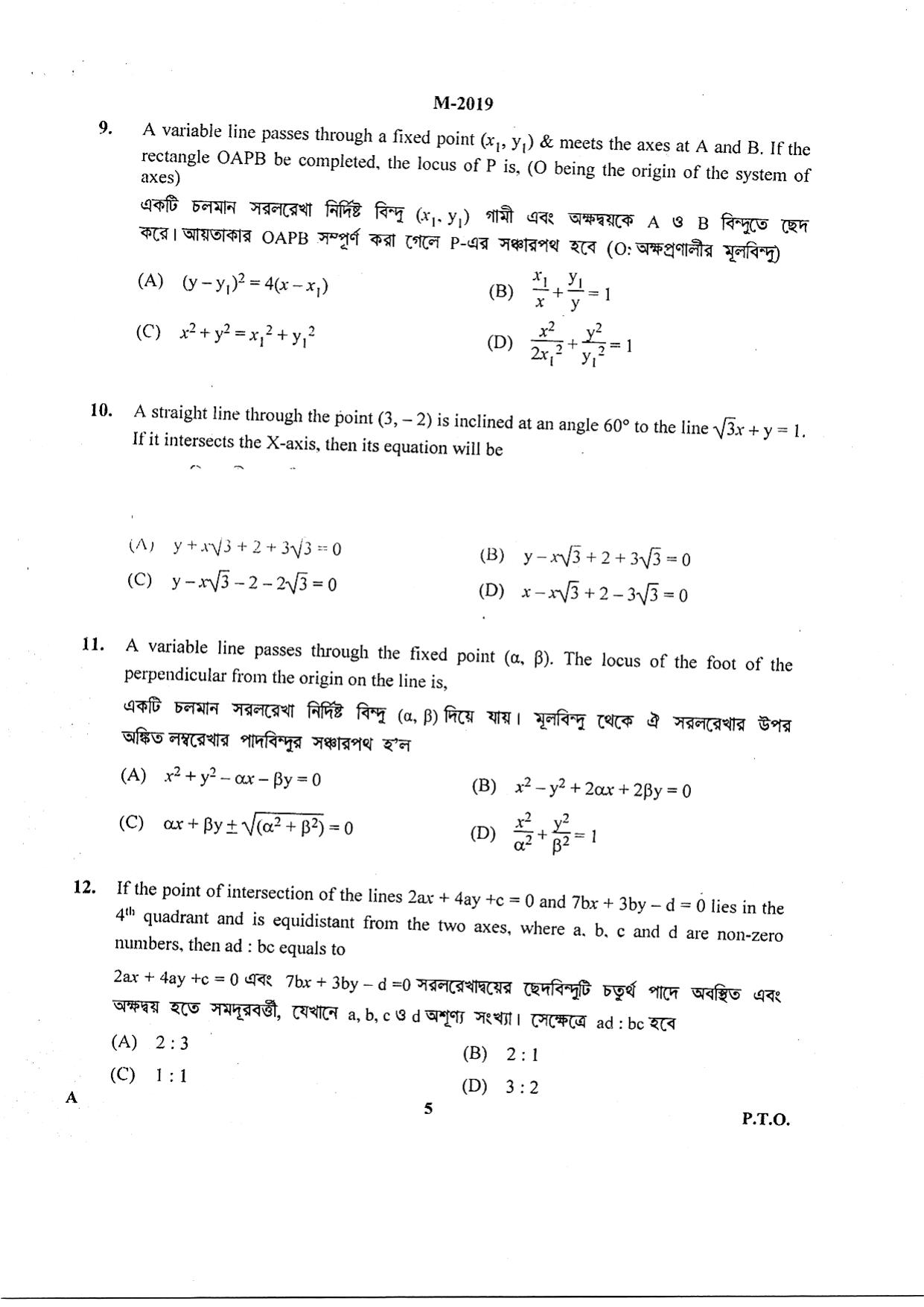 WBJEE 2019 Mathematics Paper - Page 4