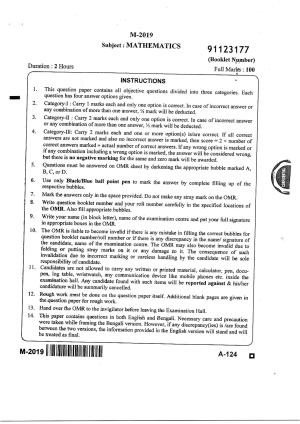 WBJEE 2019 Mathematics Paper