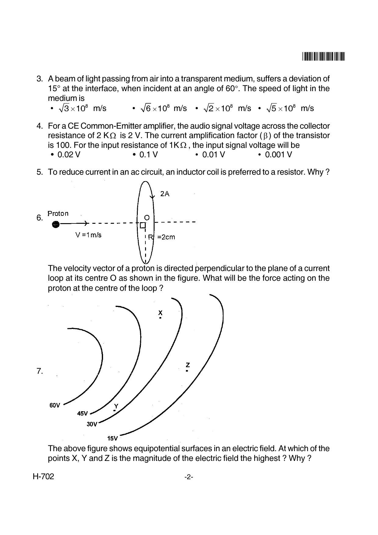 Goa Board Class 12 Physics 702 New Pattern (March 2018) Question Paper - Page 2