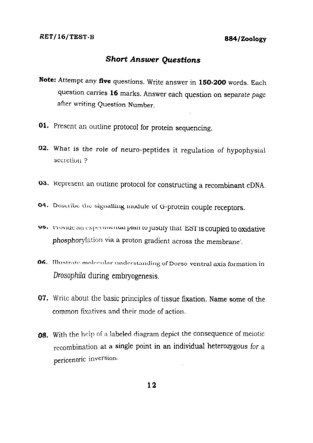 BHU RET ZOOLOGY 2016 Question Paper - Page 12