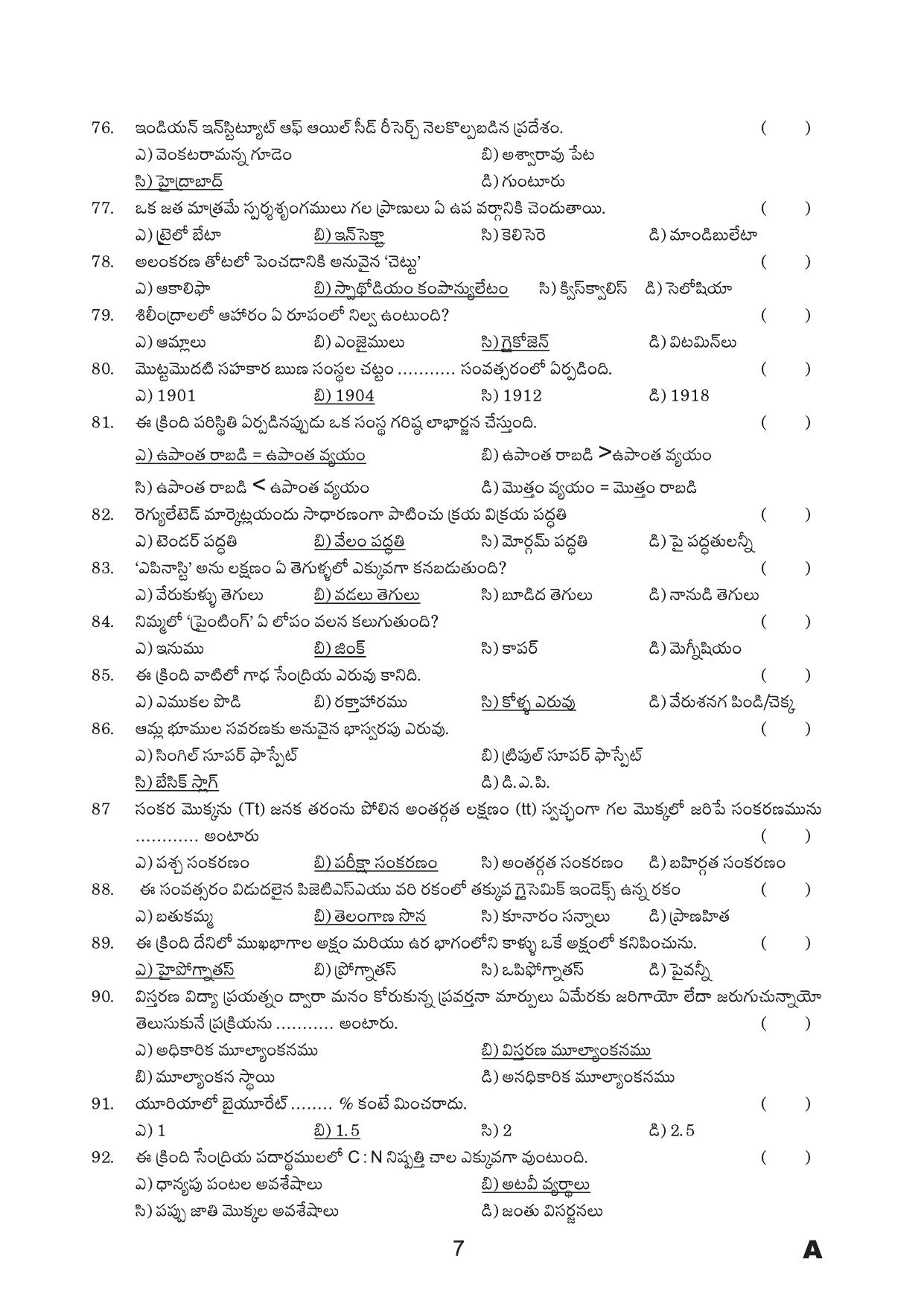 TS AGRICET 2016 Question Paper - Page 6