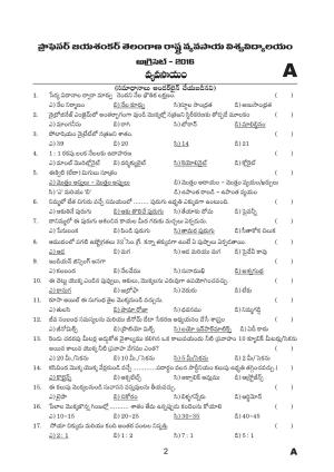 TS AGRICET 2016 Question Paper