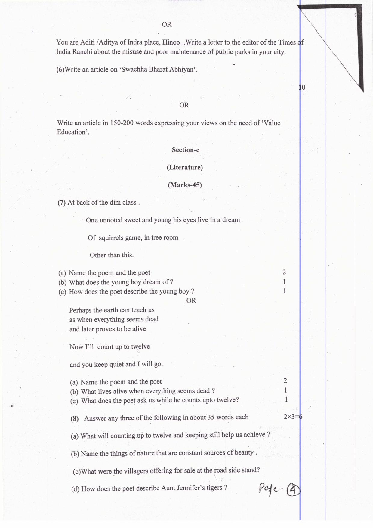 JAC Board Class 12th 2019 ENGLISH CORE SET-3 Model Paper - Page 4