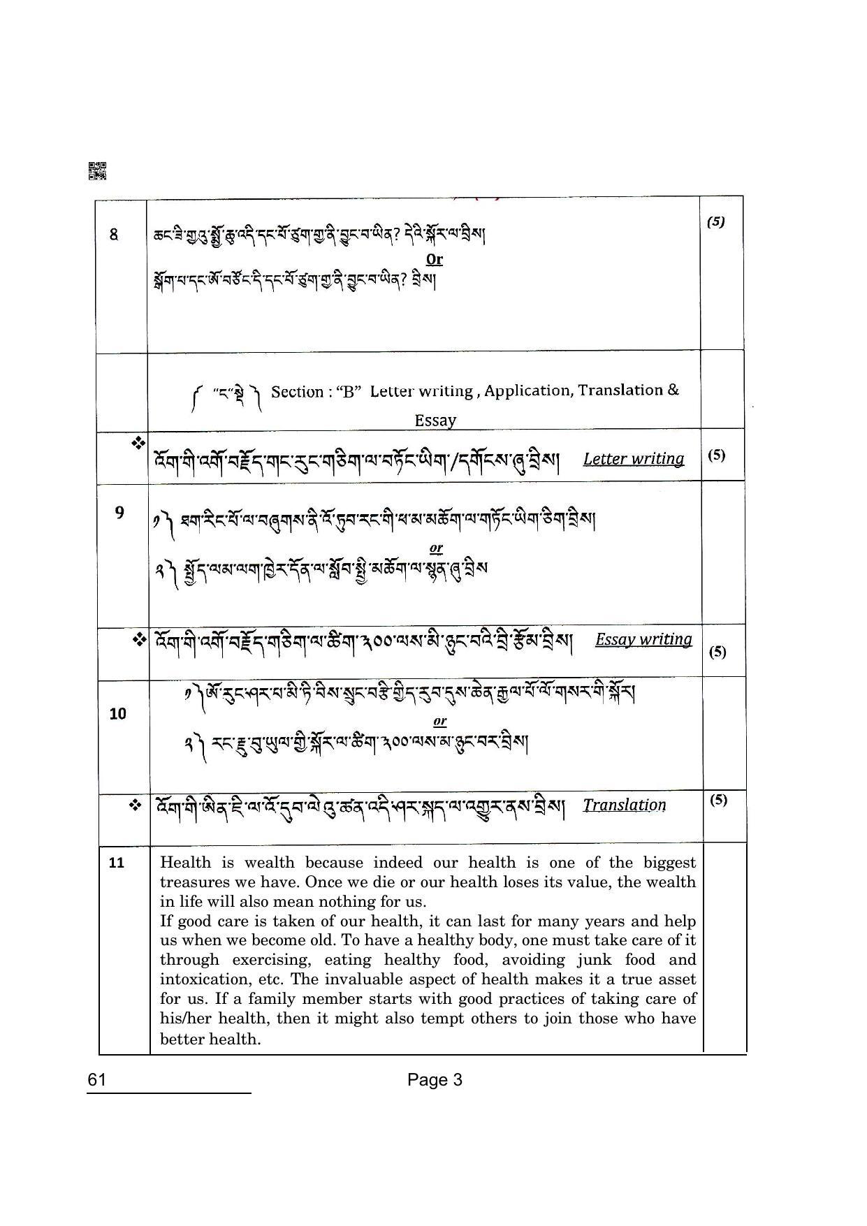 CBSE Class 10 61 Sherpa 2022 Question Paper - Page 3