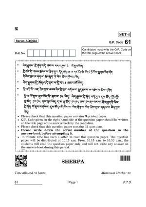CBSE Class 10 61 Sherpa 2022 Question Paper