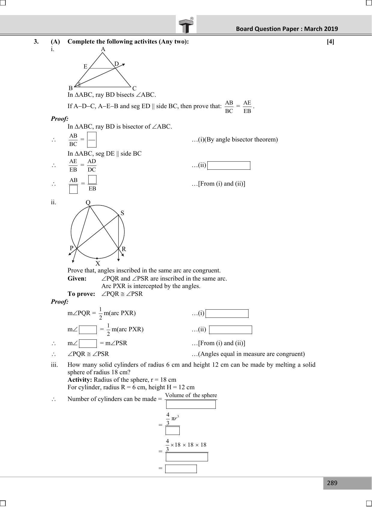 Maharashtra Board SSC MATHEMATICS Paper II March 2019 Question Paper - Page 2