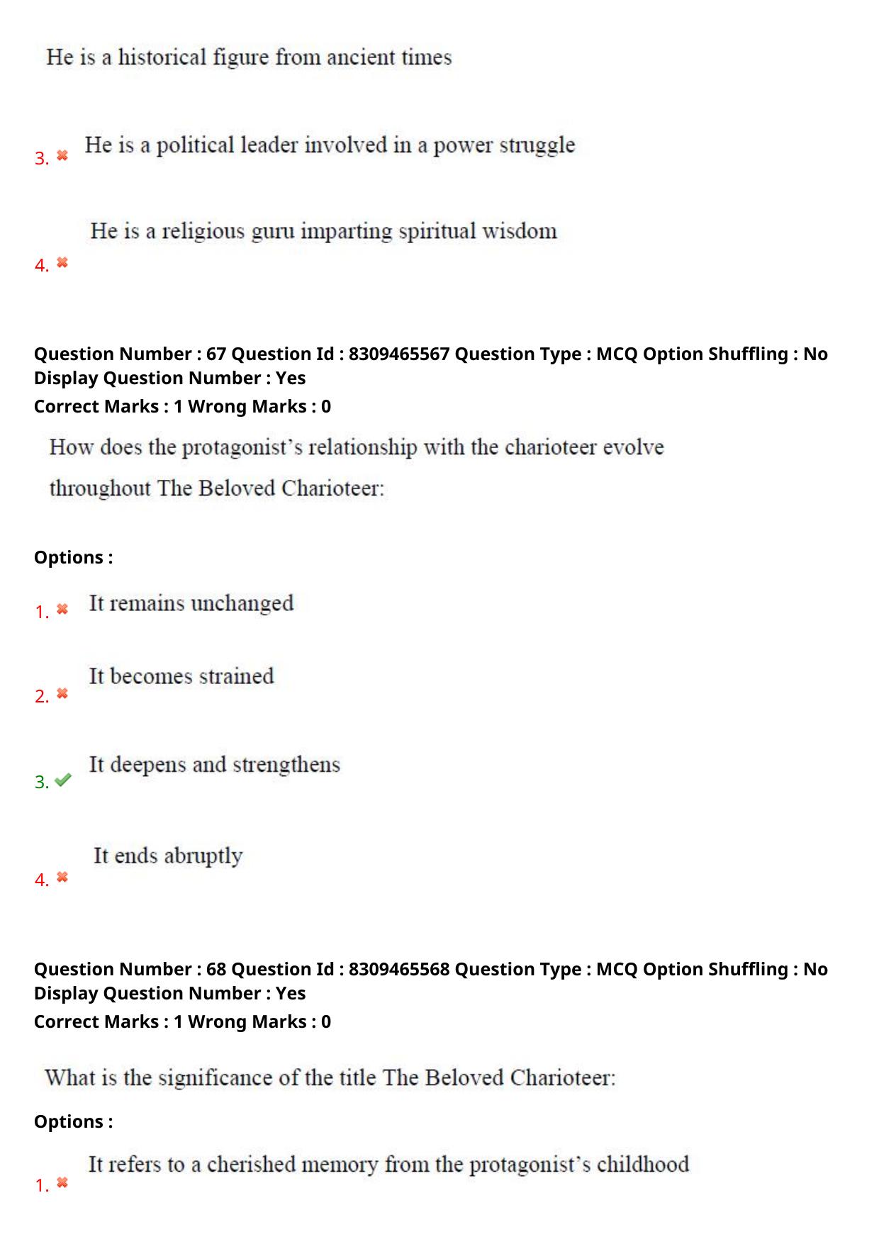 APPGCET 2024 English Paper with Answer Key - Page 37
