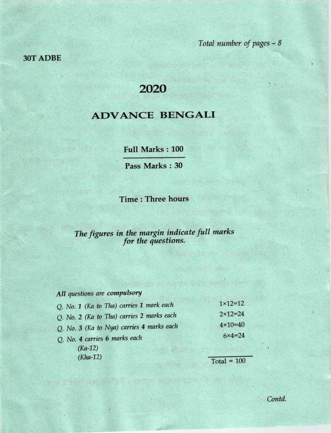 AHSEC Class 12  Advance Bengali Question Papers 2020 - Page 1