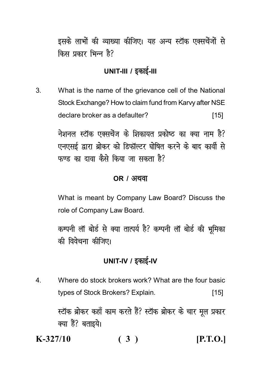 Sarguja University Question Paper - 2022 :   B.Com. Part Three (10+2+3) 3 Y DC (Old Course ) (II) Financial Market Operations Paper II - Page 3