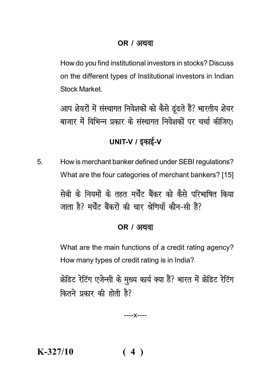Sarguja University Question Paper - 2022 :   B.Com. Part Three (10+2+3) 3 Y DC (Old Course ) (II) Financial Market Operations Paper II - Page 4