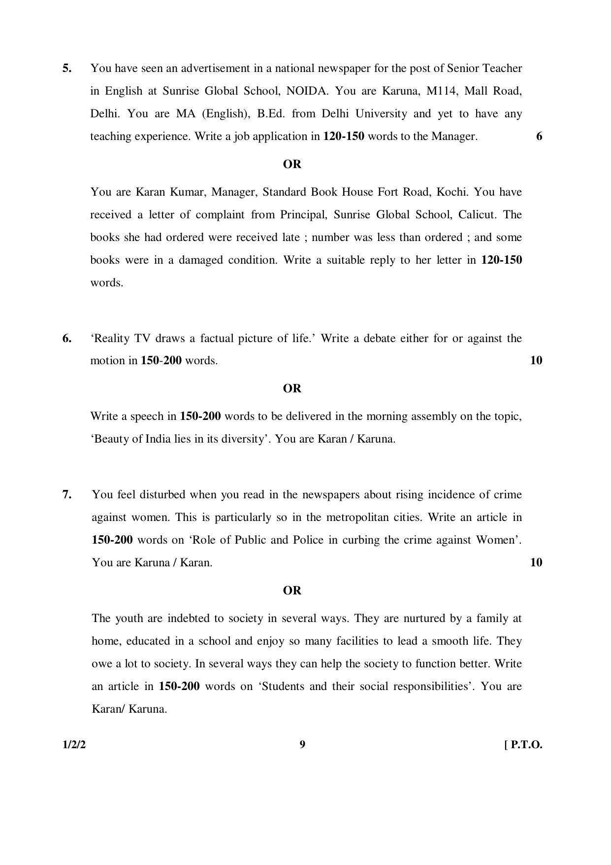CBSE Class 12 1-2-2 ENGLISH CORE 2016 Question Paper - Page 9