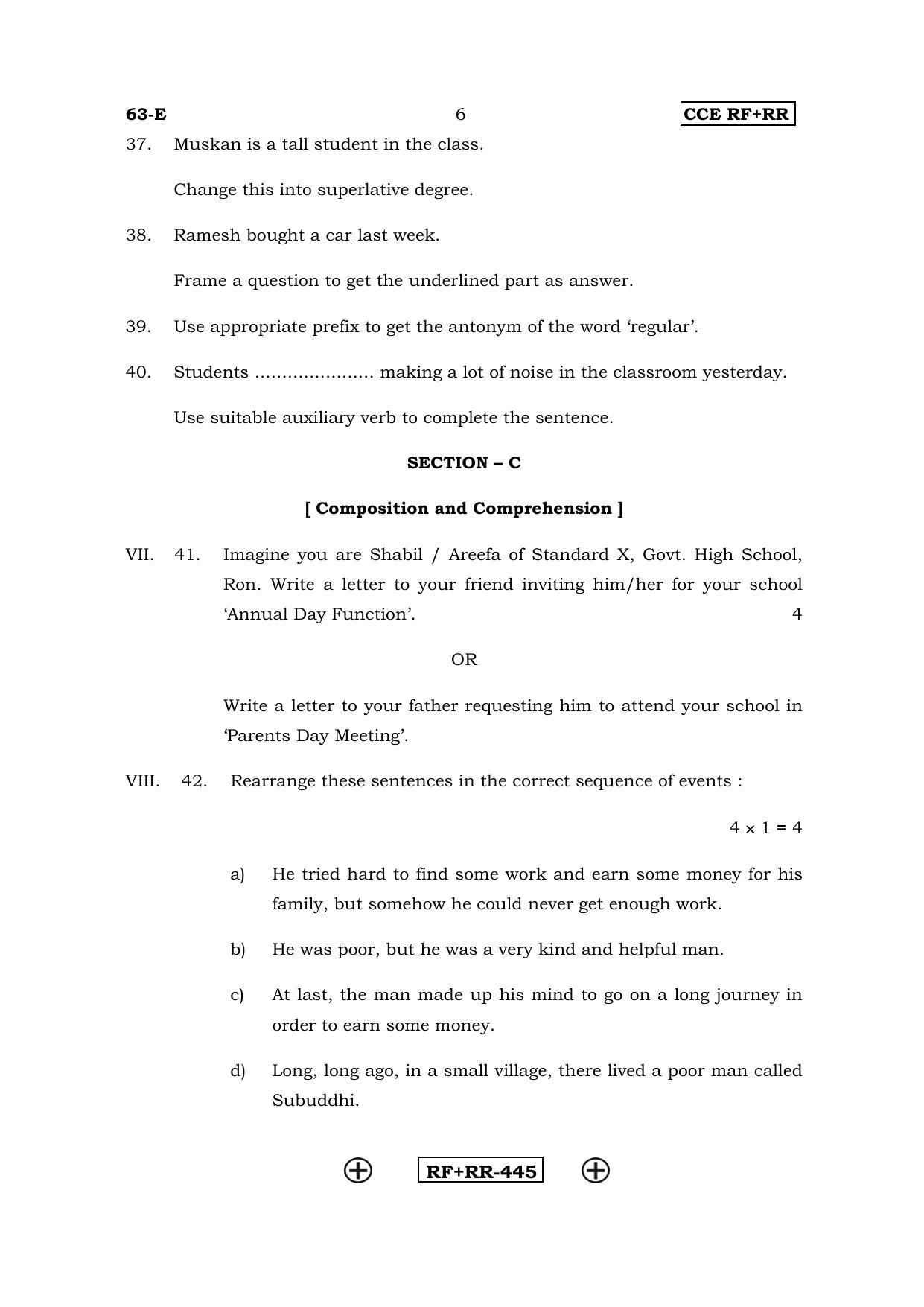 Karnataka SSLC English - Third Language - ENGLISH (63-E CCE RF_RR_33) April 2016 Question Paper - Page 6
