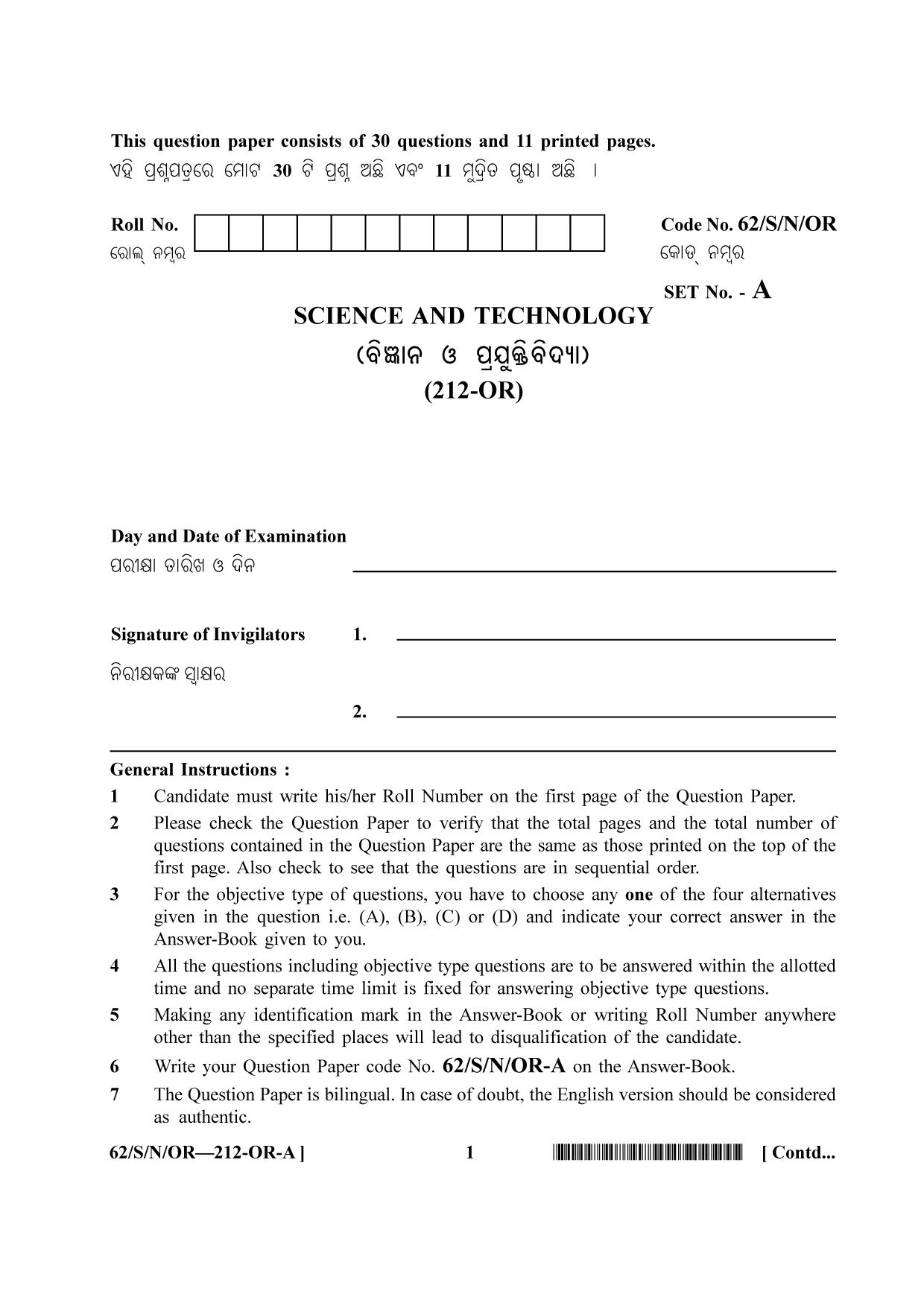 NIOS October 2021 Class 10 Science and Technology (Odia Medium) Question Paper - Page 1