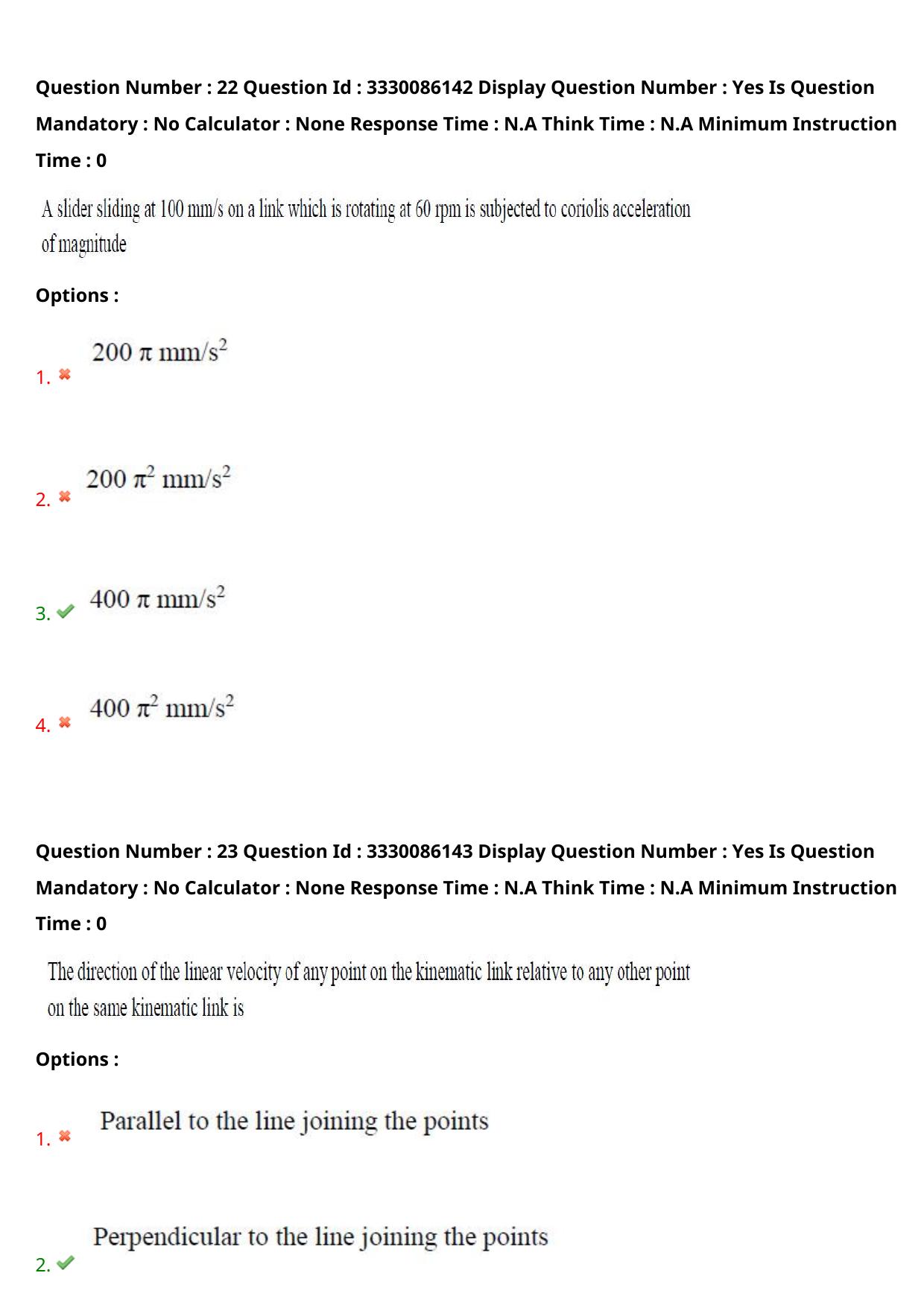AP PGECET 2024 Mechanical Engineering Question Paper with Preliminary Key - Page 16