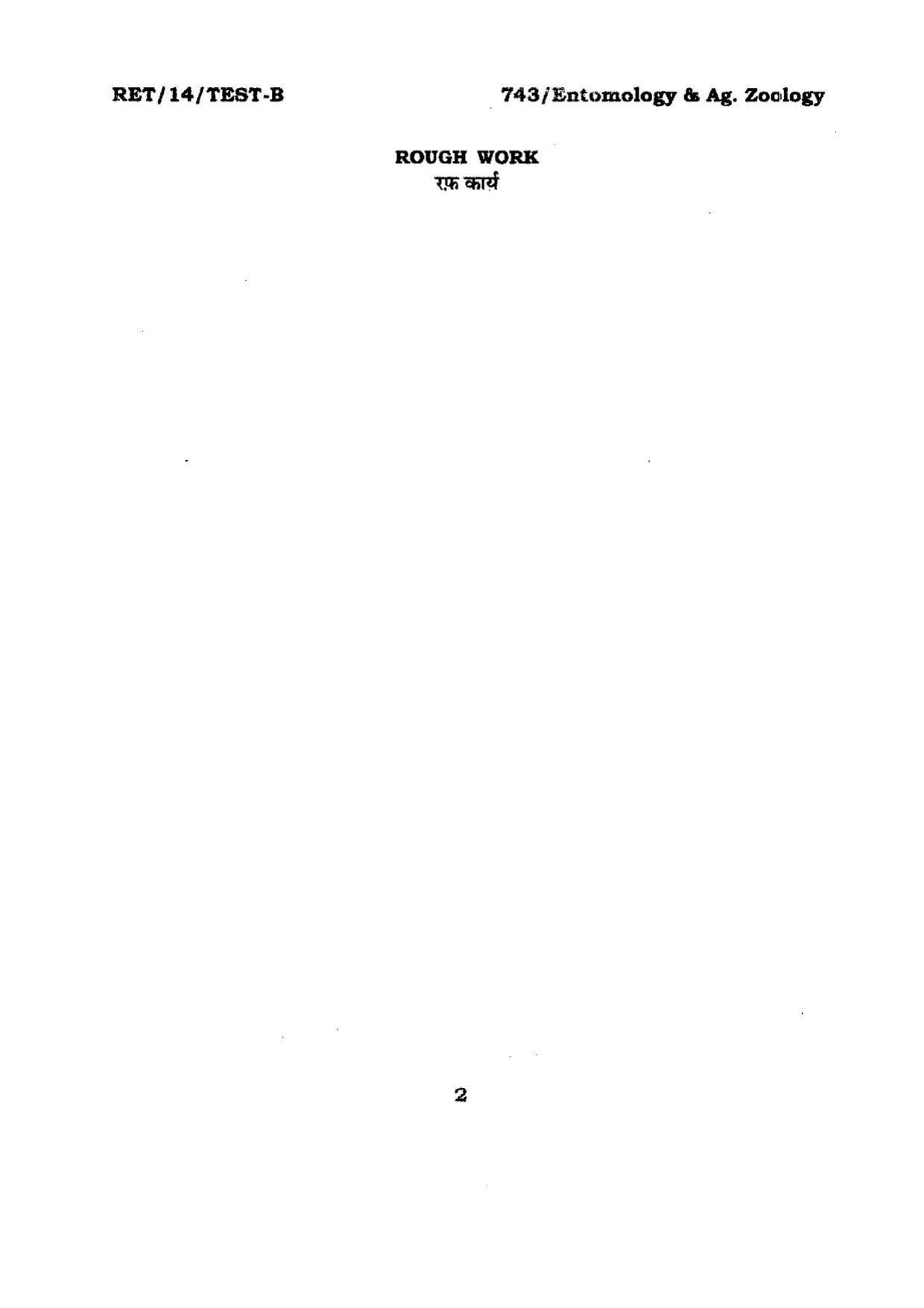 BHU RET Entomology & Ag. Zoology 2014 Question Paper - Page 2