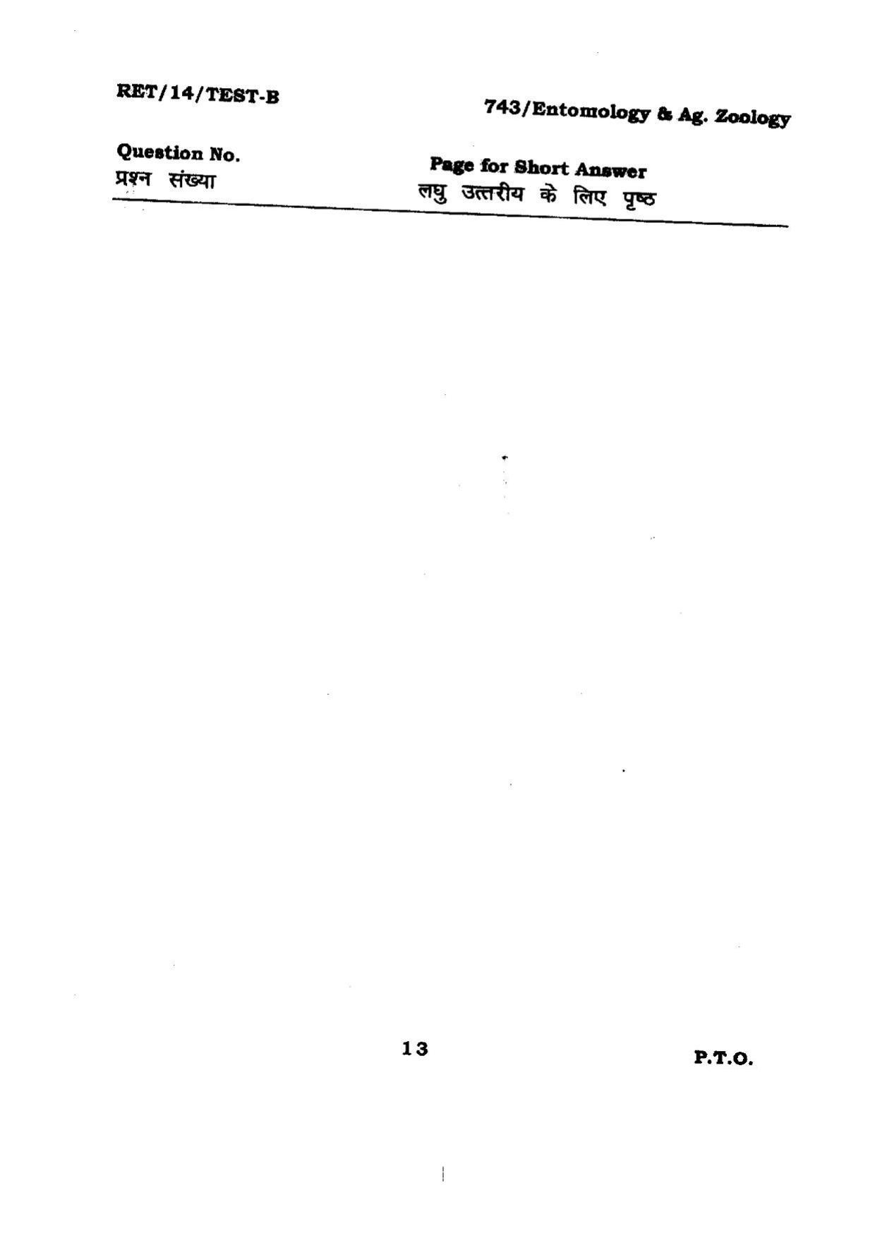 BHU RET Entomology & Ag. Zoology 2014 Question Paper - Page 13