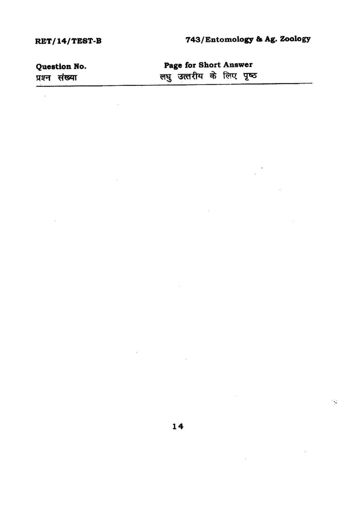 BHU RET Entomology & Ag. Zoology 2014 Question Paper - Page 14