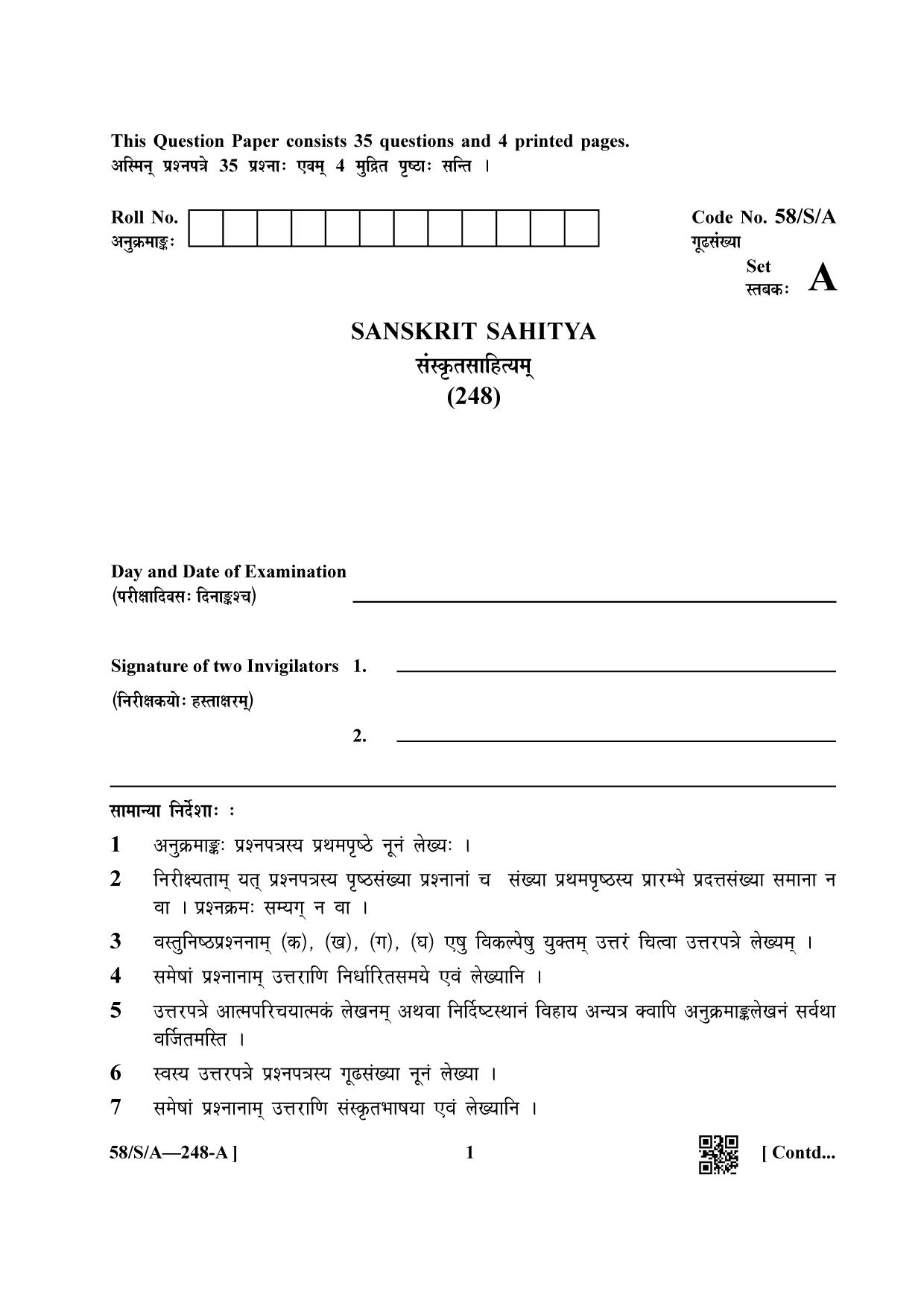 NIOS April 2019 Class 10 Sanskrit Sahitya Question Paper - Page 1