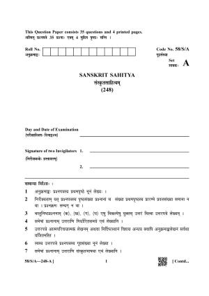 NIOS April 2019 Class 10 Sanskrit Sahitya Question Paper
