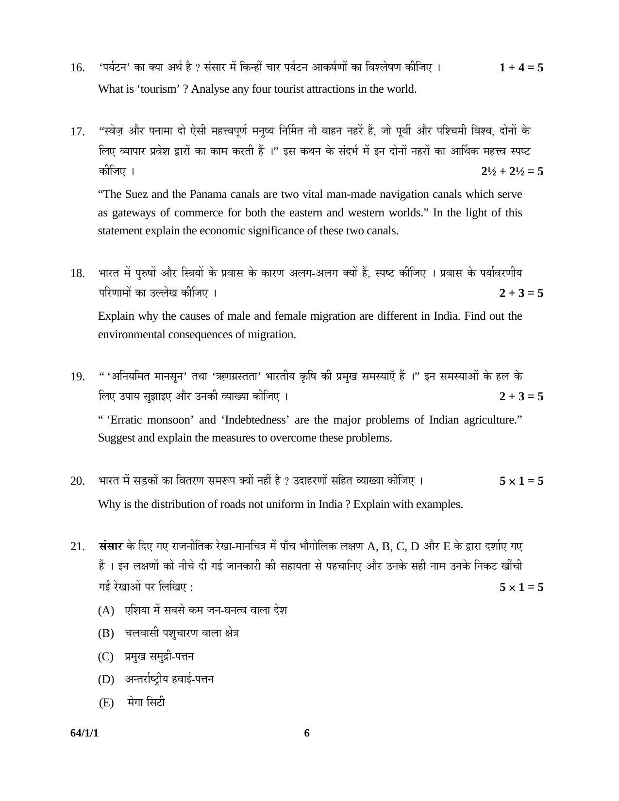 CBSE Class 12 64-1-1 GEOGRAPHY 2016 Question Paper - Page 6